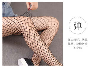 中大网双面开裆网眼袜 性感免脱防勾丝连裤网袜 牛仔短裤破洞袜子