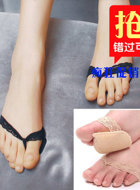 蕾丝海绵垫脚底凉鞋女士隐形袜