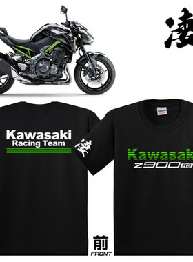 2024年夏季新款机车街车休闲T恤VUICAN Z300 Z250 Z800 Z125 Z900