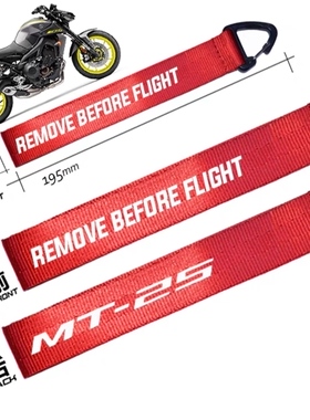 2025年最新款钥匙扣带红色MT-09SP MT-03 MT-10 MT-10SP TRACER