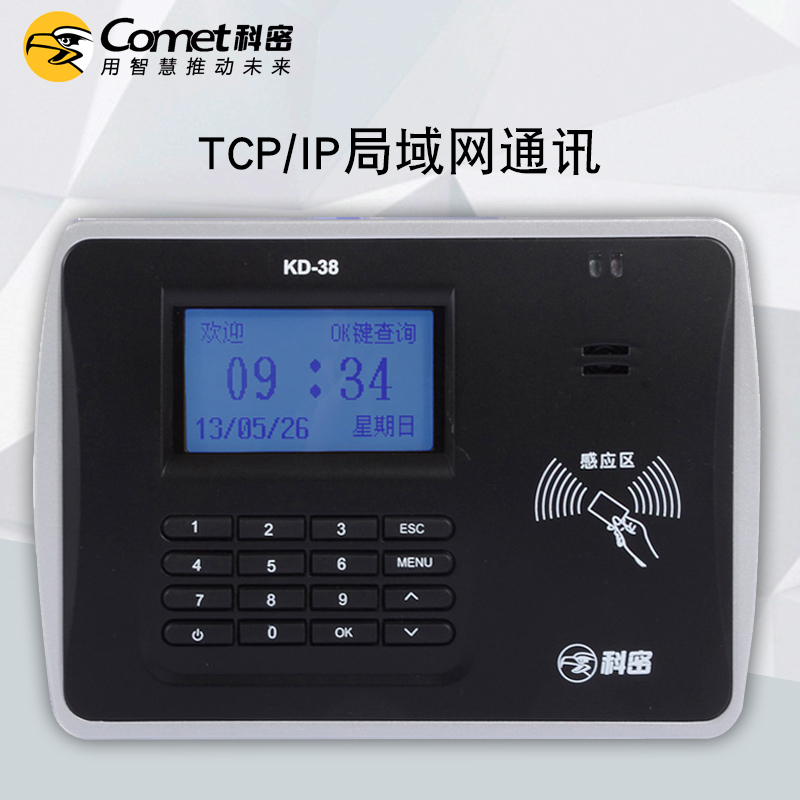 ÐÂ¿î ¿ÆÃÜIDË¢¿¨ ¸ÐÓ¦¿¨KD-38 ¿¼ÇÚ»úKD38 ´ò¿¨»ú KD36 32Éý¼¶°æ