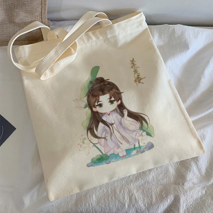 电视剧莲花楼成毅同款周边单肩包李莲花陈都灵夏季宽松帆布袋新款