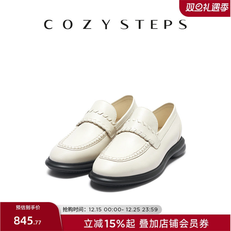 cozysteps柔软复古一脚蹬乐福鞋
