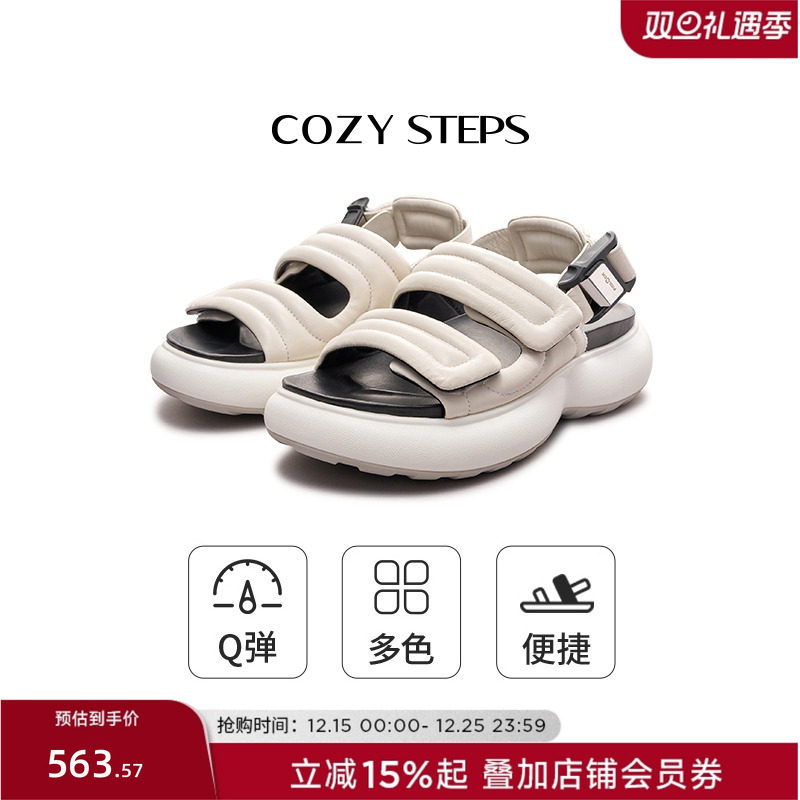 COZYSTEPS女式凉鞋