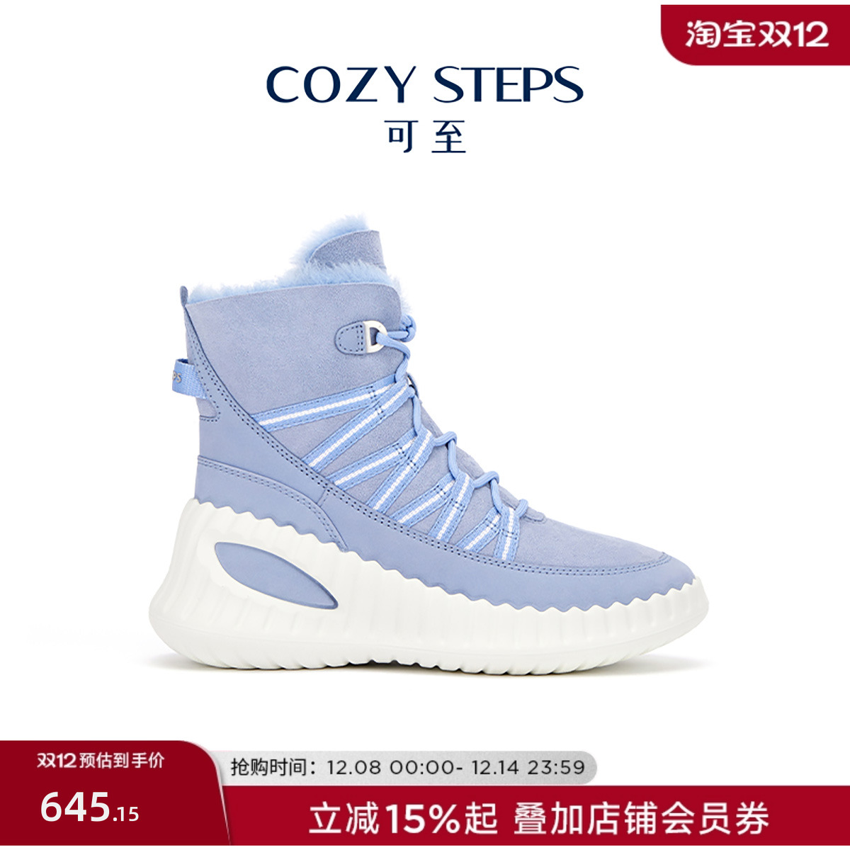 COZYSTEPS女式雪地靴