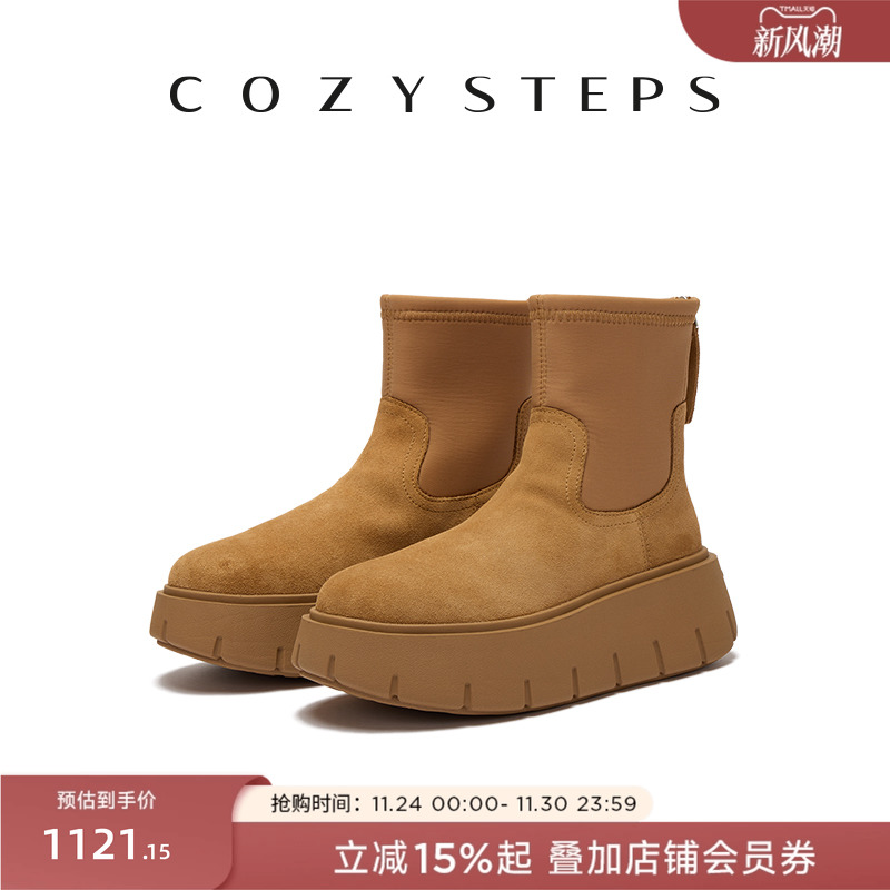 可至25冬新女厚底增高时尚雪地靴