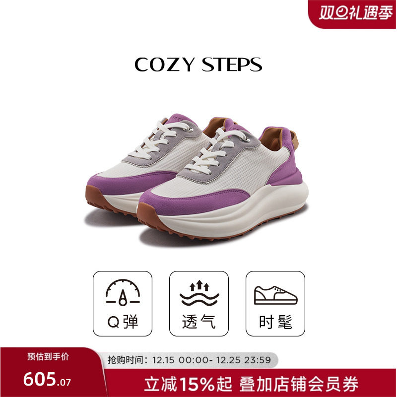 COZYSTEPS休闲鞋平跟圆头撞色
