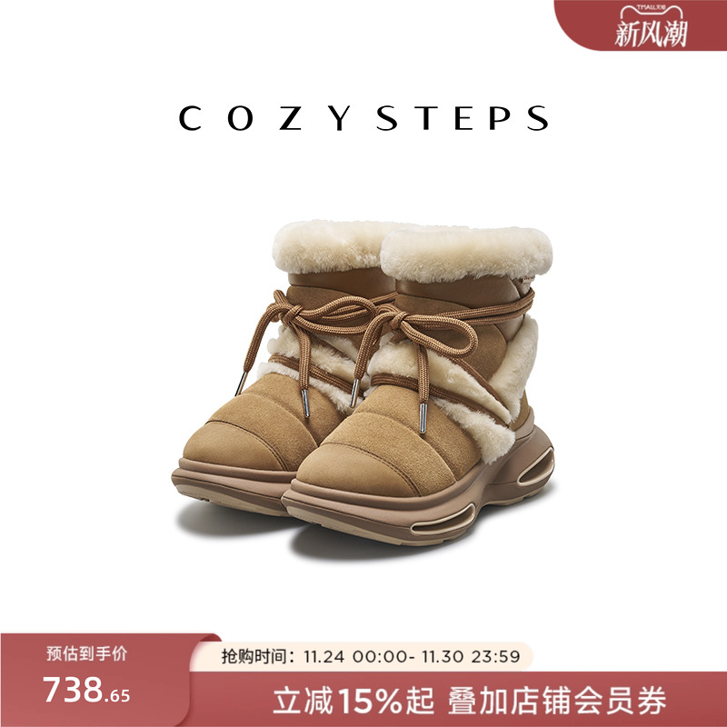 保暖室内舒适家居鞋COZYSTEPS
