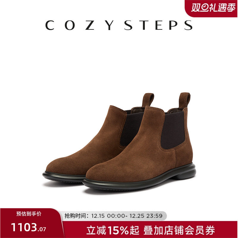 可至25新女士时尚切尔西靴