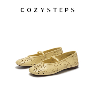 浅口牛皮芭蕾玛丽珍镭射冲孔单鞋 新款 女 STEPS可至女士26春季 COZY