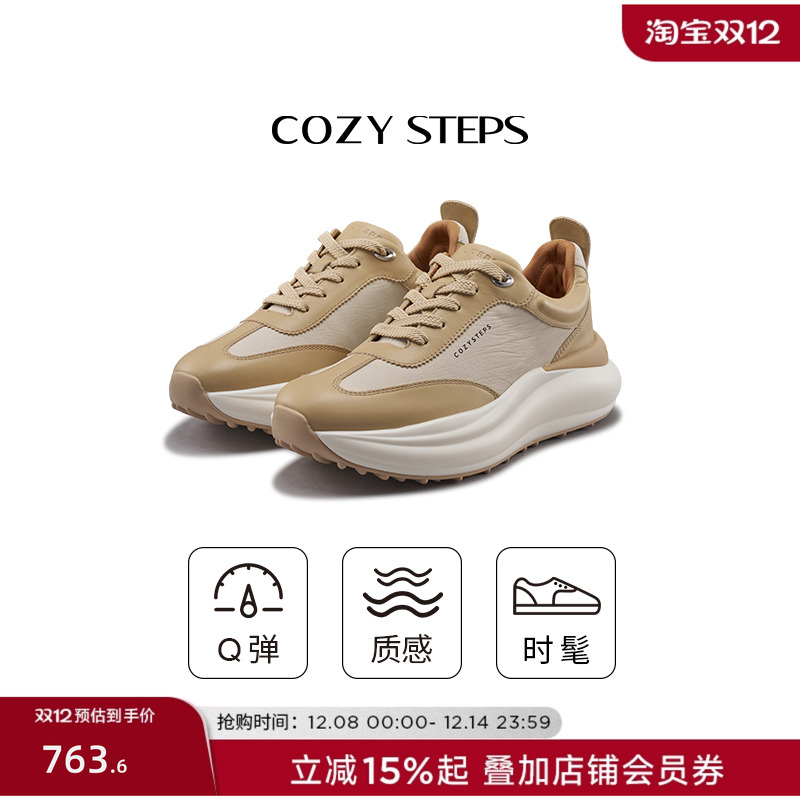 Q弹助力  舒适畅行 人体工学360°保护