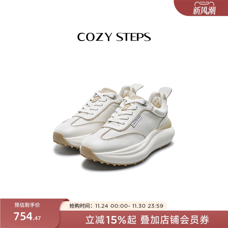 cozysteps厚底增高舒适休闲鞋