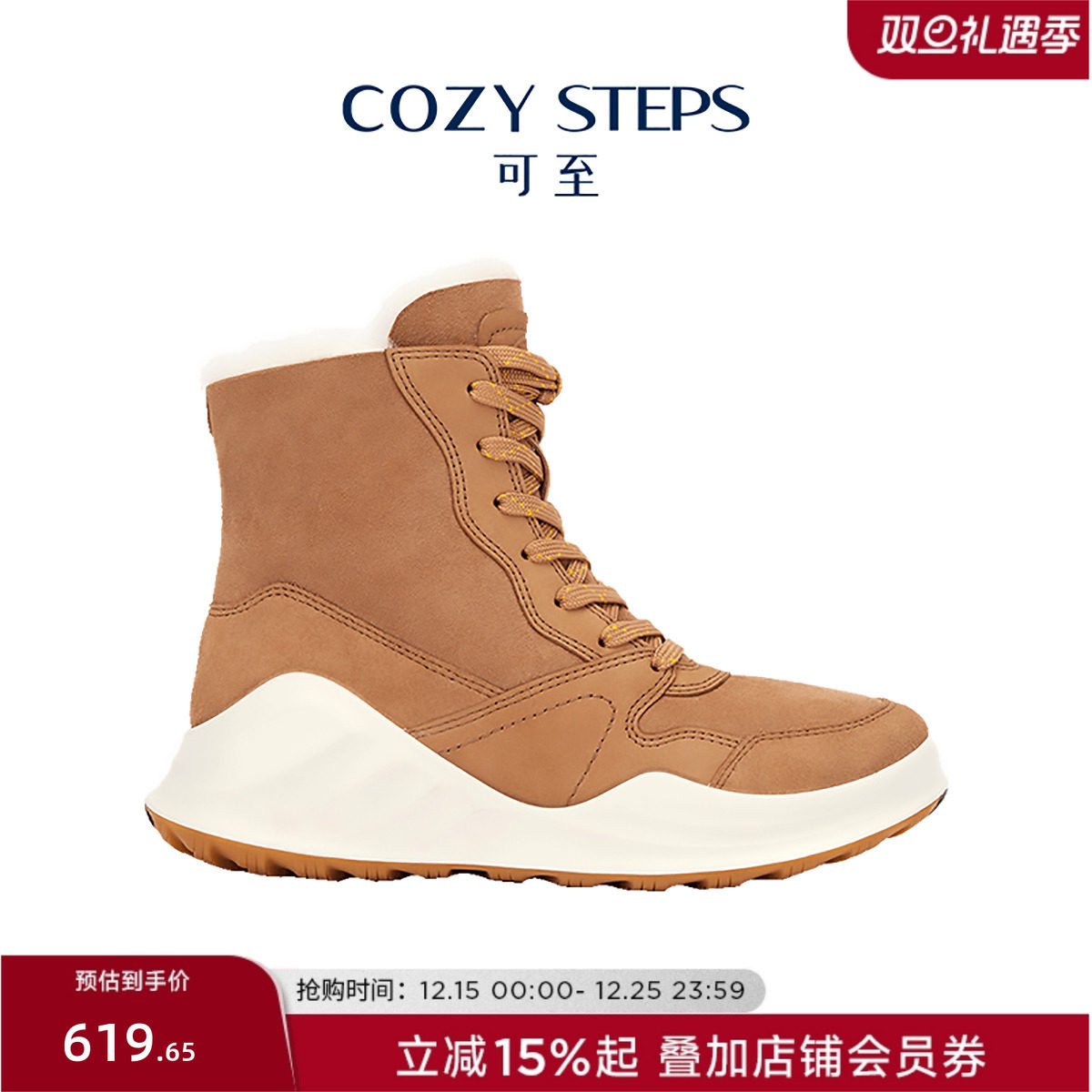 COZYSTEPS女式雪地靴