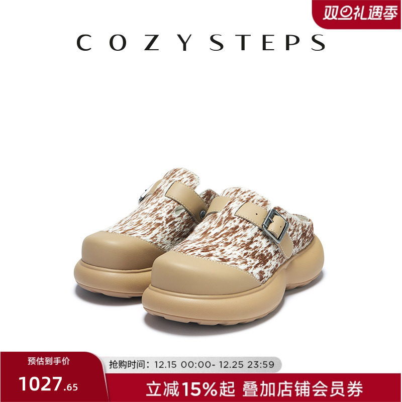 COZY STEPS可至女士春季新款牛皮软底一脚蹬厚底勃肯拖鞋6056B