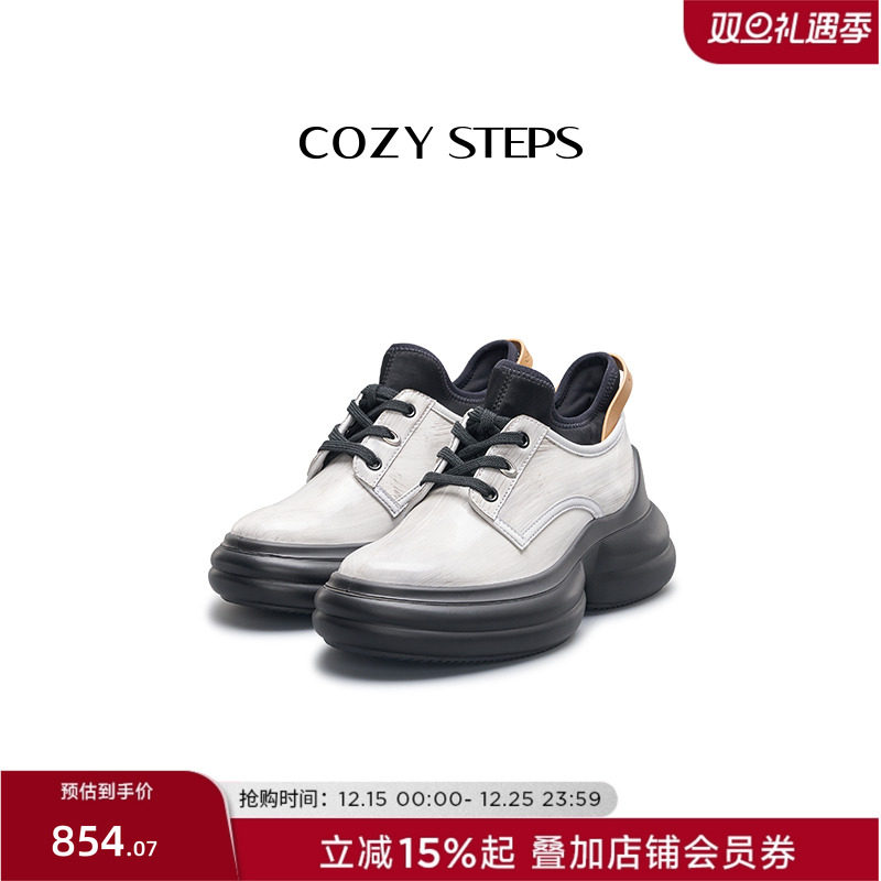 cozysteps可至贝果鞋舒适穿搭