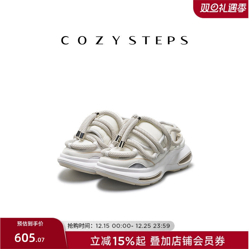 cozysteps休闲厚底鞋
