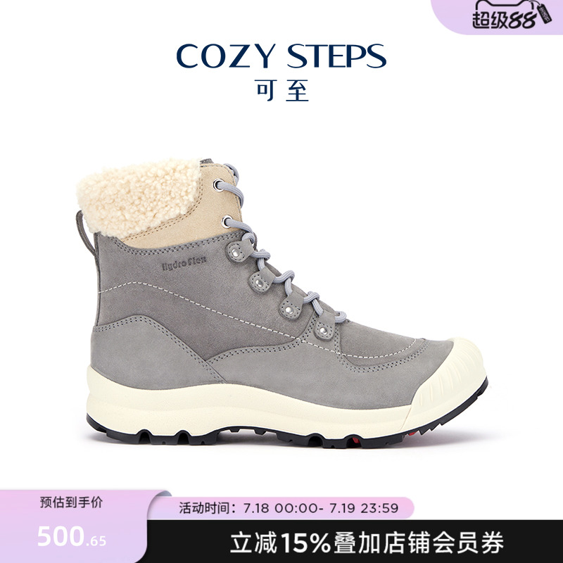 雪地靴COZYSTEPS冬季