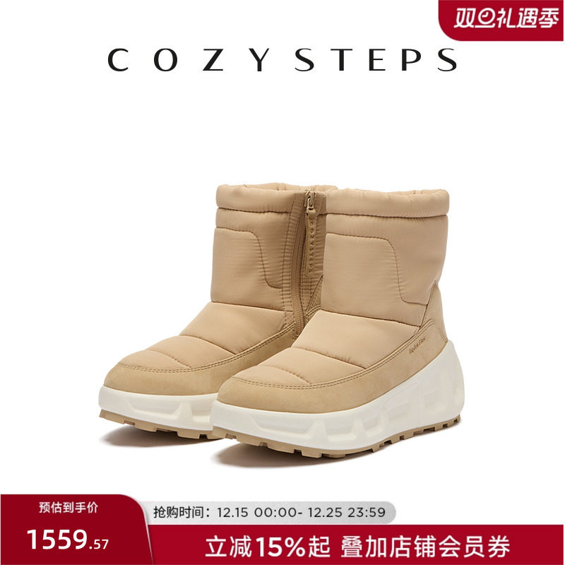 COZYSTEPS新款女士时尚雪地靴