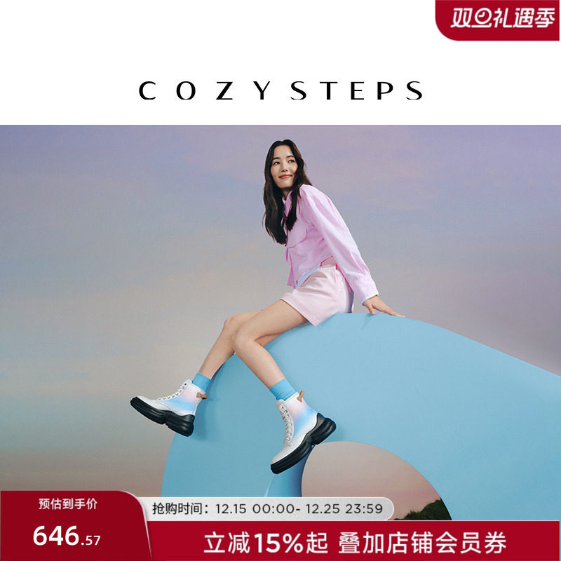 cozysteps马丁靴中筒橡胶