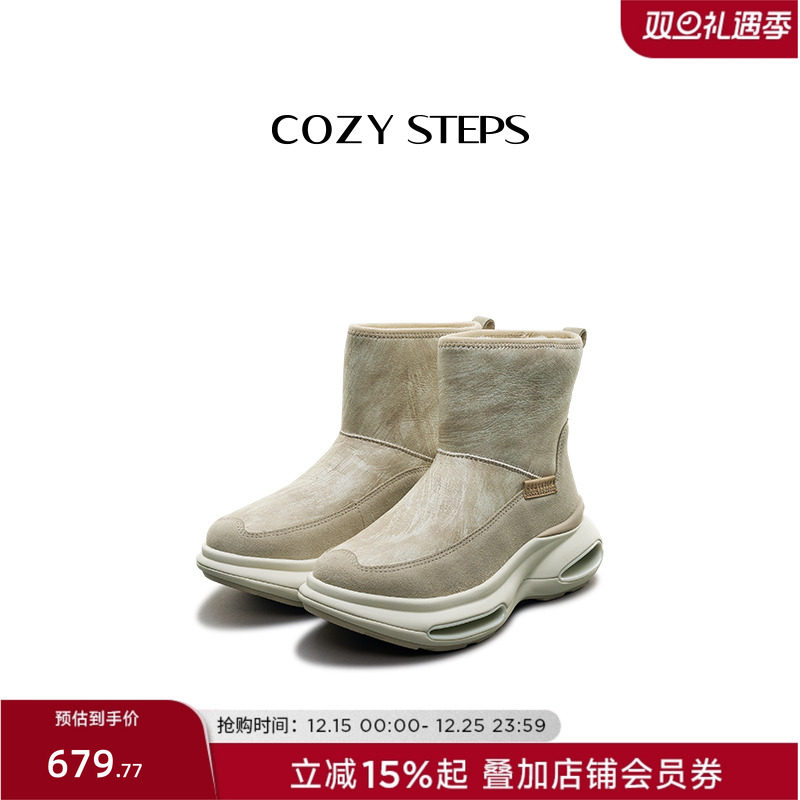 保暖舒适靴子COZYSTEPS冬季