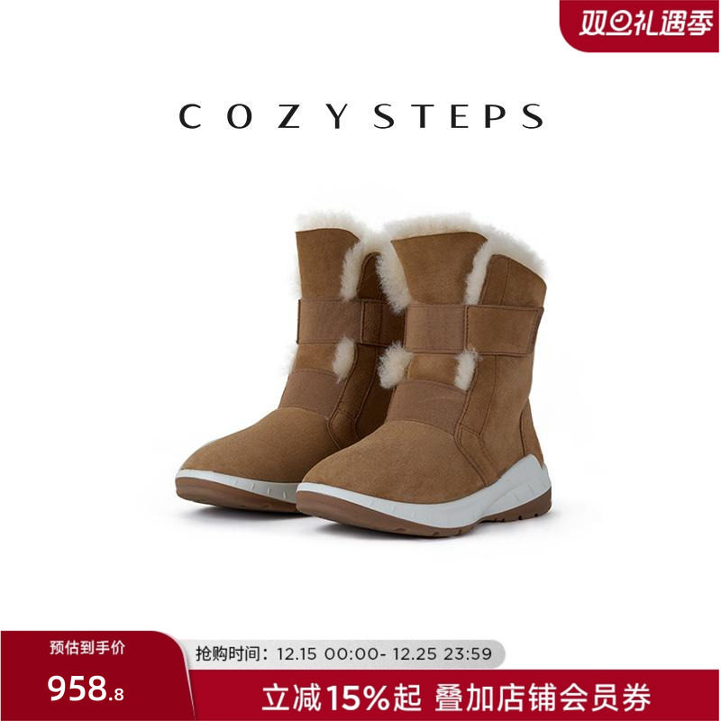 cozy女款时尚雪地靴羊皮毛一体