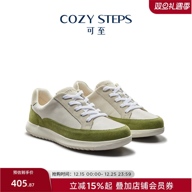 COZYSTEPS撞色圆头男女款休闲鞋