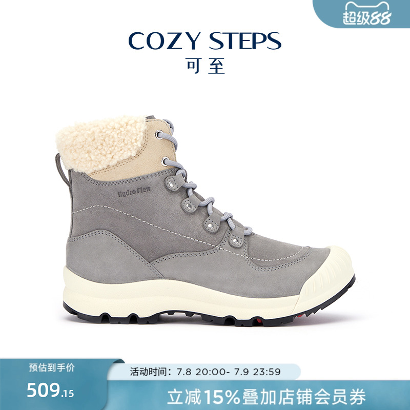 休闲雪地靴COZYSTEPS冬季