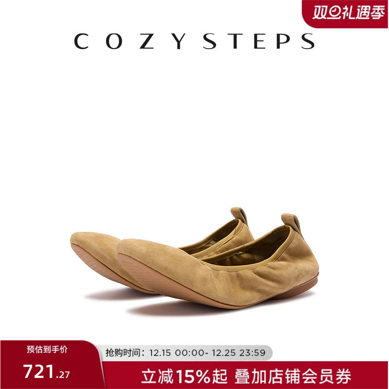 cozy女士浅口单鞋舒适软底百搭