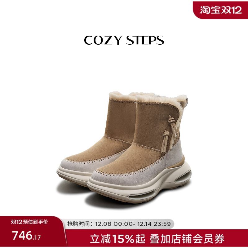 保暖舒适靴子COZYSTEPS冬季