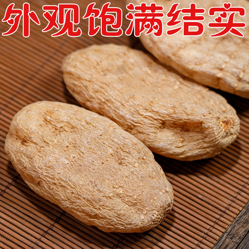 云南天麻正品晒干货小草坝新鲜昭通特级野生可切片打乌黑天麻粉