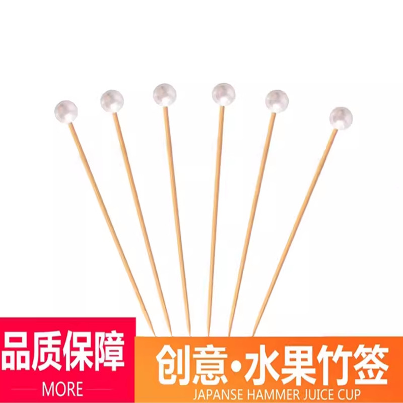一次性白色顶头珍珠竹签厂家直销