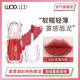 WODWOD柔雾凝彩持色唇泥不掉色不粘杯哑光丝绒雾面美唇色持妆口红