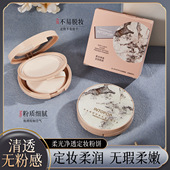 INTOPOP柔光净透定妆粉饼清透控油遮瑕持久不易脱妆 女修容蜜粉饼