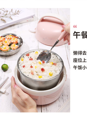 小浣熊电蒸锅小蒸锅迷你小家用多层炖煮锅车载304不锈钢苏宁宜品