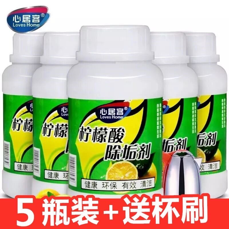 心居客柠檬酸水垢清洁剂图片