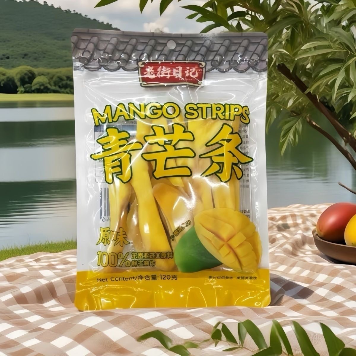 老街日记青芒条香辣芒果干厚切原味水果干120g青芒条干休闲小零食