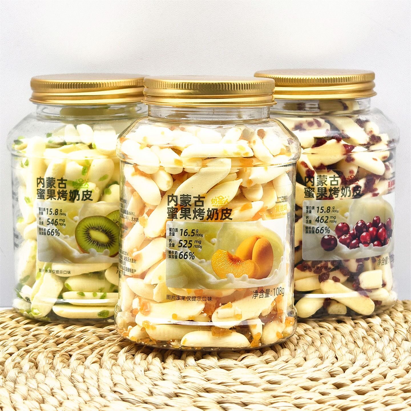 奶星人内蒙古鲜烤奶皮内蒙古蜜果烤奶皮酸奶黄桃奇异果味桶装108g