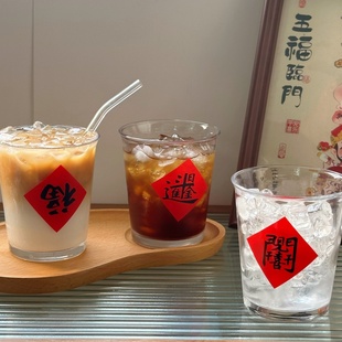 王路飞の过年新中式喜庆婚庆福字玻璃杯咖啡杯果汁牛奶杯啤酒杯