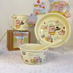 王路飞のlulu猪可爱奶油风陶瓷餐具深盘圆盘马克杯水杯饭碗一人食