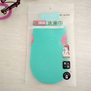 贵人一族秀女洗澡巾搓澡巾成人澡巾搓背去泥沐浴搓澡手套