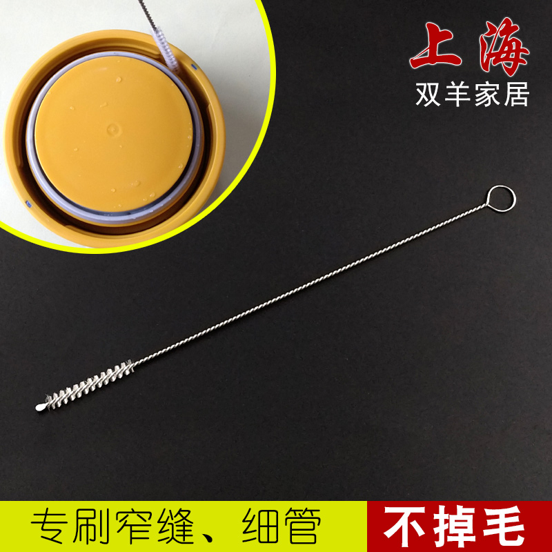 不锈钢吸管刷水杯盖刷子 细长毛刷家用奶瓶清洁刷厨房水壶嘴刷子