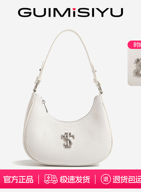 STK&GUIMISIYU2026新款小众休闲百搭腋下包通勤单肩斜挎包月牙包