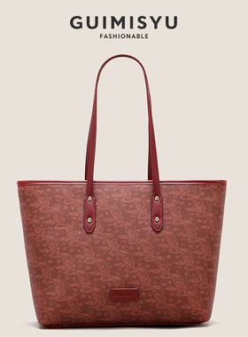 GUIMISIYU托特包女婚包2026新款百搭通勤单肩包红色包包手提包包