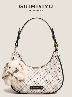 GUIMISIYU原创小众月牙包包女2026新款通勤手提腋下包单肩新月包