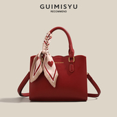GUIMISIYU2026新款 红色托特包大容量单肩新娘包婚礼斜跨妈妈包