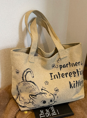 休闲大容量帆布托特包包女2025新款春夏外出手提购物袋通勤单肩包