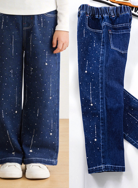 满天星闪钻阔腿牛仔裤宽松显瘦深蓝色长裤星星图案裤胖童加肥加大