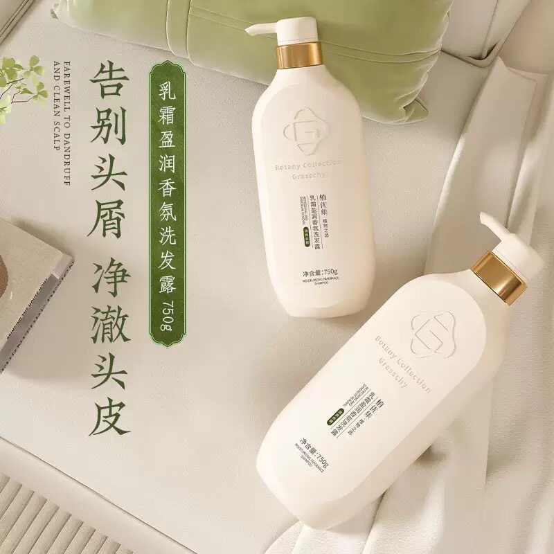 植优集去屑洗发水植萃蓬松持久控油洗发露清新香氛止痒正品沐浴露图片