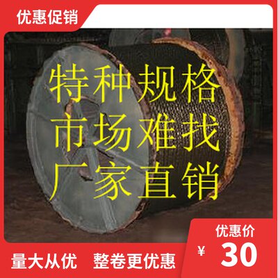 光面油性30mm 6*29Fi+FC1770 特种特级船舶 特种作业用钢丝绳