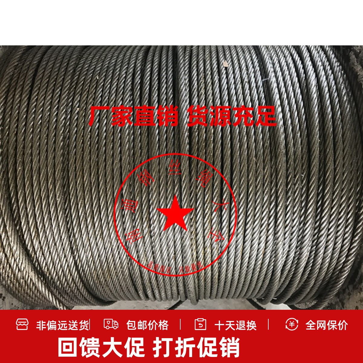 电动葫芦钢丝绳卷扬机用行车用